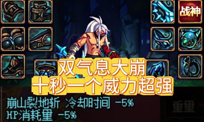 DNF气息有何作用？气息的获取方式有哪些？