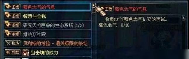 DNF气息有何作用？气息的获取方式有哪些？
