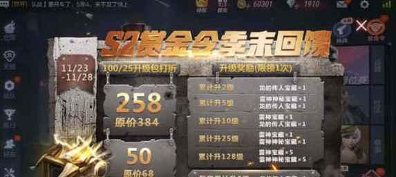 手游CF赛事冠军的奖金是多少？