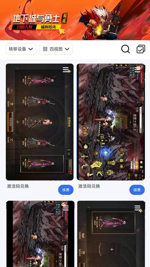 地下城世界伤害如何最大化？有哪些策略？