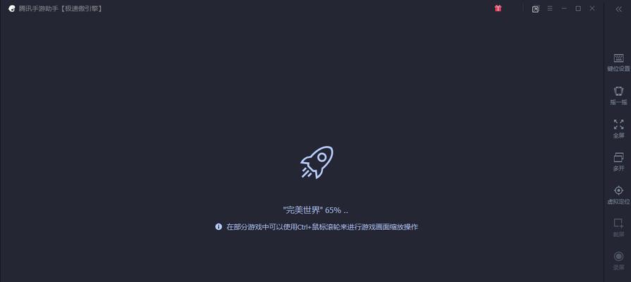 完美世界进去怎么卡界面了？遇到卡界面的解决方法是什么？