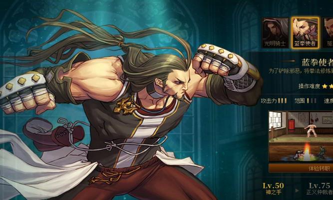 DNF蓝拳职业附魔推荐是什么？附魔对角色有何增益？