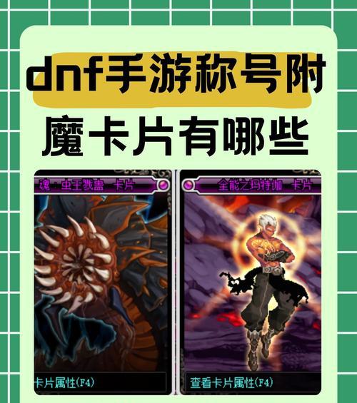地下城卡片附魔什么时候可以用？附魔的条件是什么？