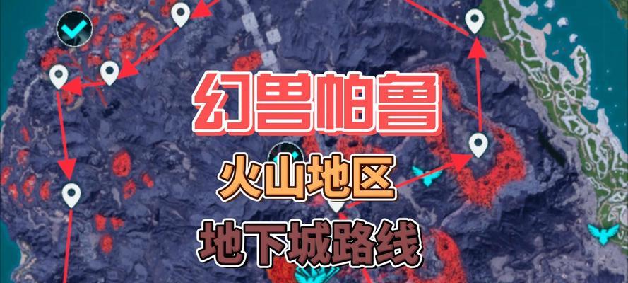 幻境帕鲁地下城的进入方法是什么？