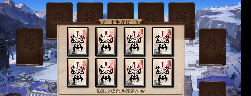 三国杀8人场有哪些特点和规则？