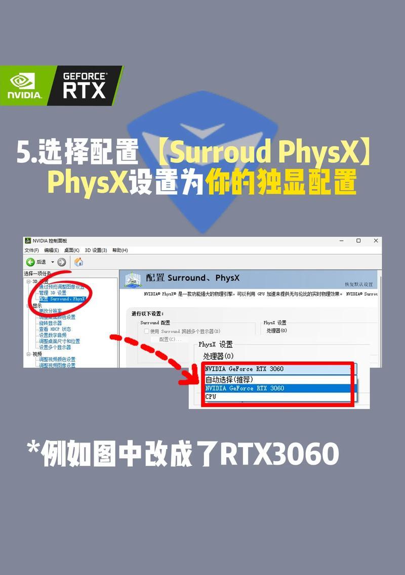 AMD显卡如何设置CF全屏模式？