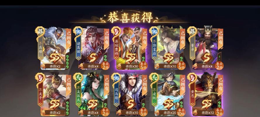 三国杀连连看20抽能获得哪些武将？