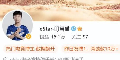 cf职业选手的年薪是多少？工资构成是怎样的？