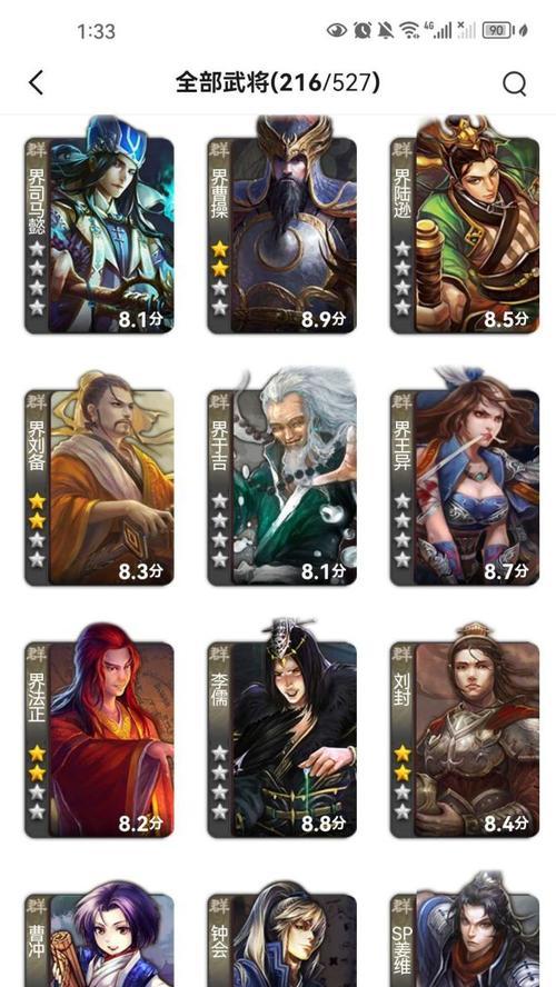 三国杀中氪金1万能买到哪些武将？性价比如何？