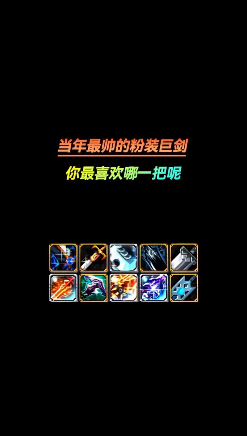 地下城雪山深渊巨剑获取方法是什么？如何在深渊中获得巨剑？