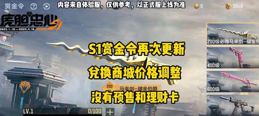 地下城橙色技能使用技巧有哪些？如何有效利用橙色技能？