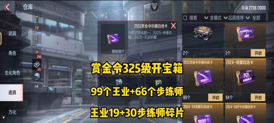 地下城橙色技能使用技巧有哪些？如何有效利用橙色技能？