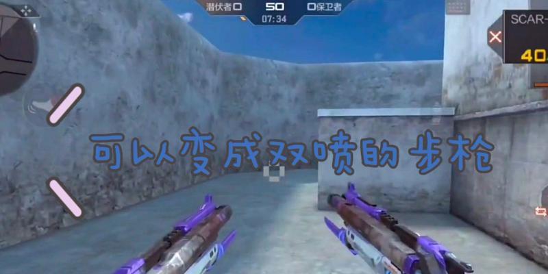 cf文远战斗技巧是什么？