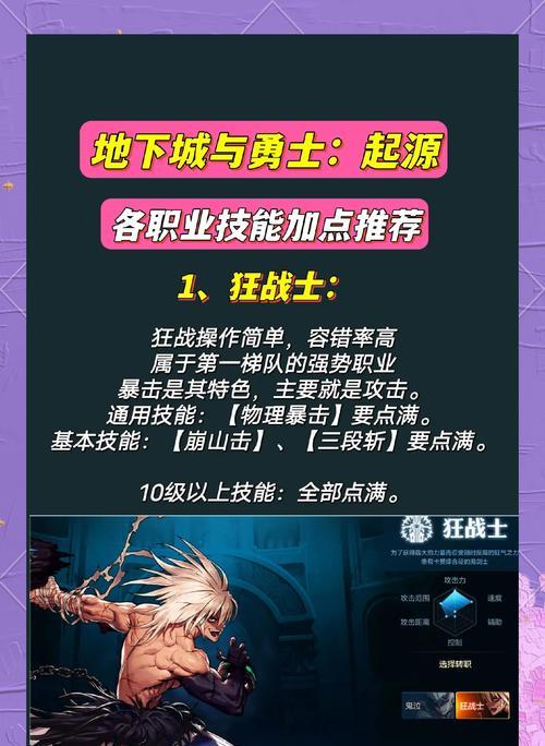 DNF90级角色应该做什么任务或活动？
