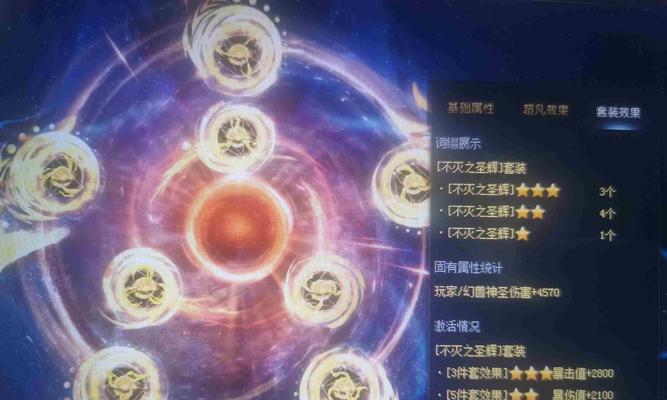 魔域中神火的作用是什么？