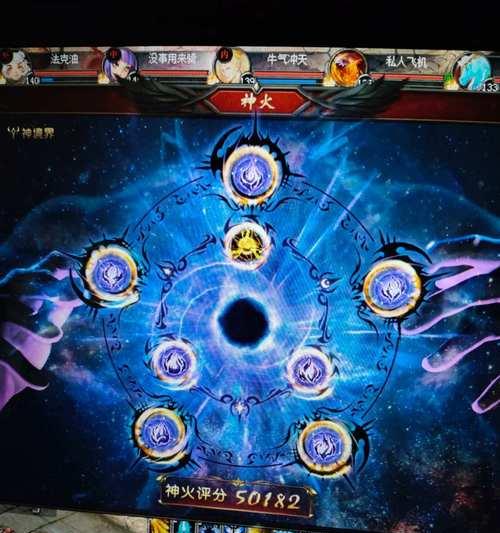 魔域中神火的作用是什么？