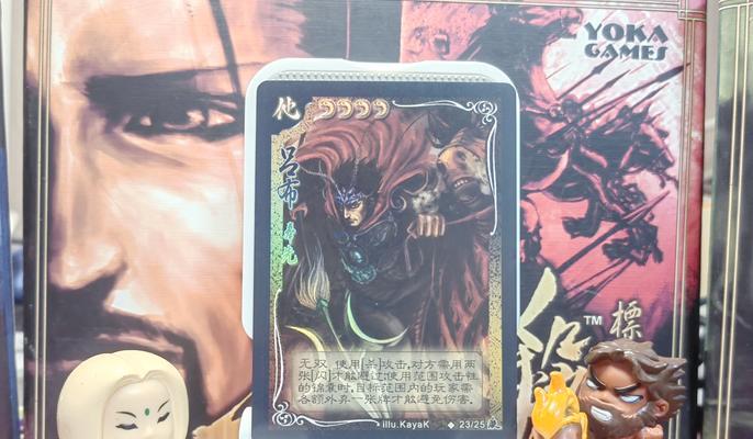 三国杀中龙的等级对游戏有何影响？