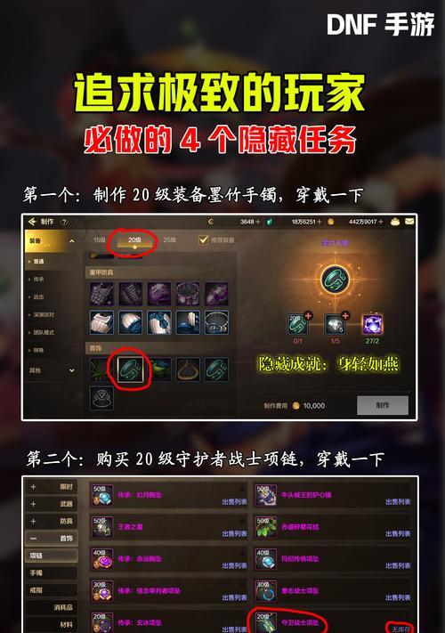 地下城手游版如何无限做主线任务？主线任务重复做的方法是什么？