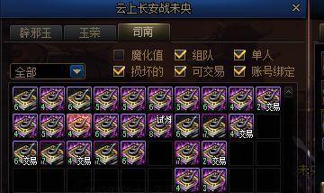 DNF玉容选择技巧是什么？如何挑选合适的玉容？