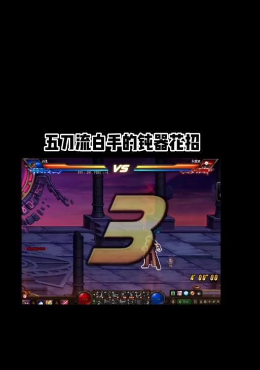 剑魂钝器空中连招技巧是什么？如何提高命中率？