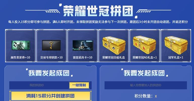 CF白鲨战队获得过多少个世界冠军？