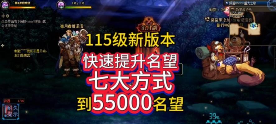 地下城红色翅膀套装的获取方法是什么？如何快速获得？