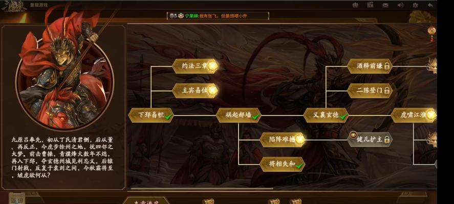 三国杀中sa吞sa后会变成什么？规则有何特殊之处？