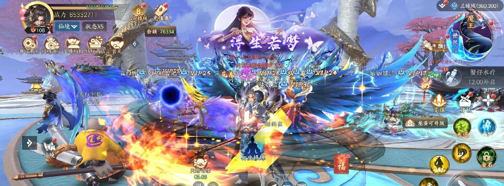 天堂魔域中哪些角色最受欢迎？如何选择适合自己的角色？