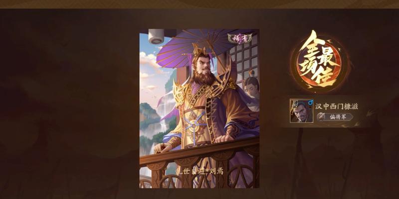 三国杀刘焉为何成为面杀热门角色？
