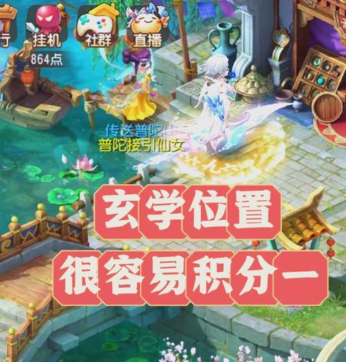 魔域中如何设置宝宝借给他人？