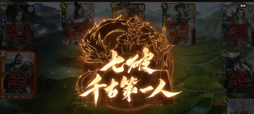 三国杀军八模式为何消失？未来会回归吗？
