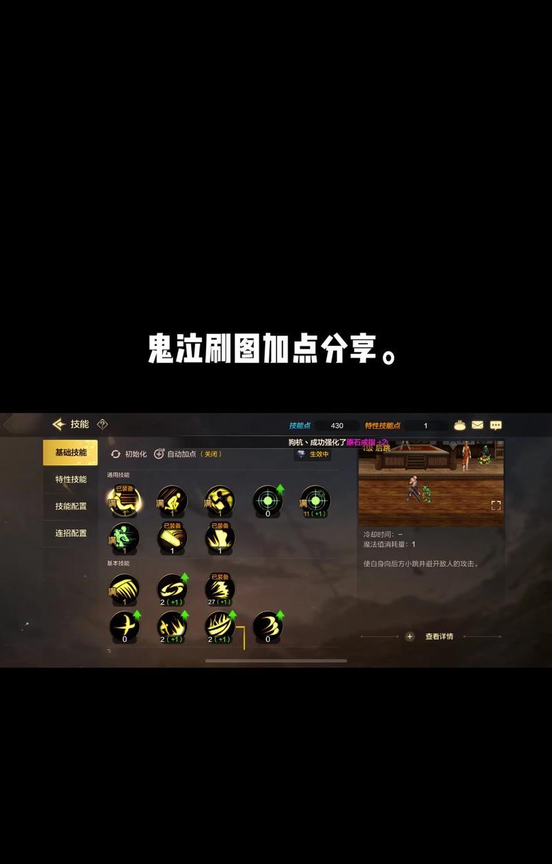 DNF鬼泣如何提升自身伤害？有哪些有效方法？