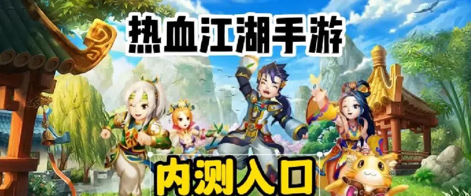 安装热血江湖2遇到问题怎么办？