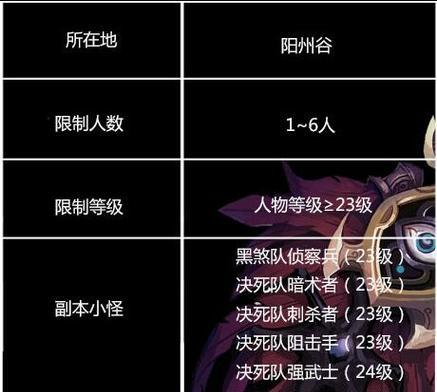 安装热血江湖2遇到问题怎么办？
