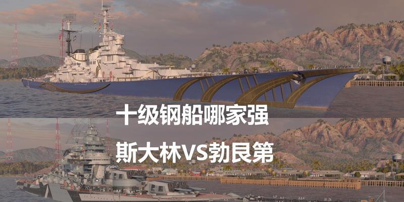 战舰世界勃艮第模型怎么获得？获取途径和条件是什么？