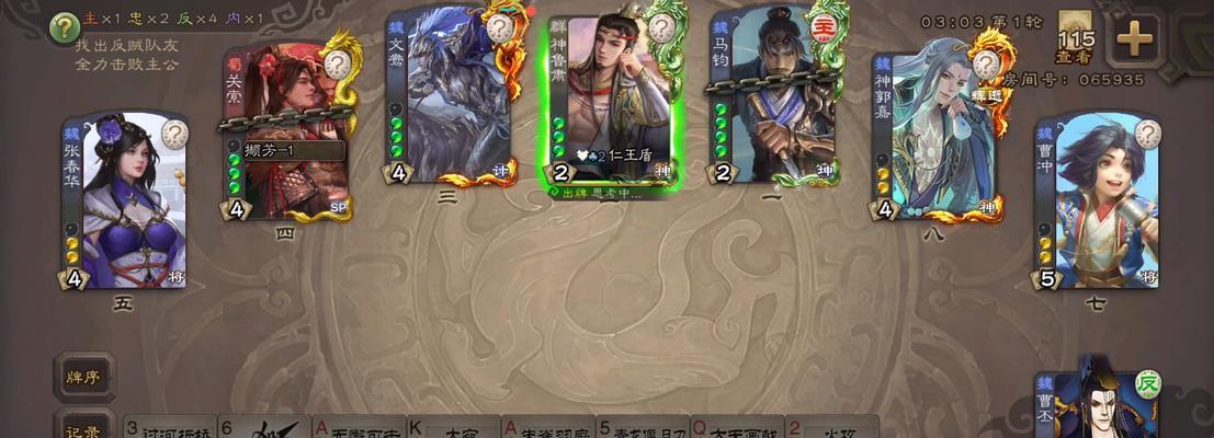 三国杀中蛮兵的特殊能力是什么？如何有效利用？
