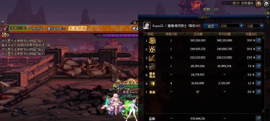 dnf地下城打桩意义是什么？作用和技巧是什么？
