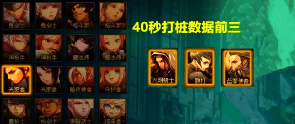 dnf地下城打桩意义是什么？作用和技巧是什么？