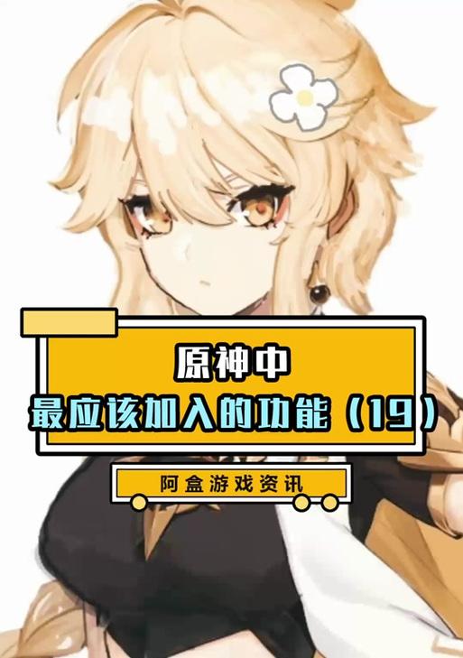 地下城白神果开启方法是什么？需要哪些材料？
