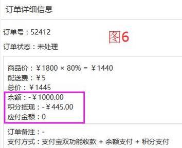 魔域中佣兵积分的购买方法是什么？