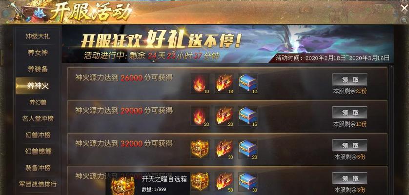魔域新区进入方法和注意事项是什么？