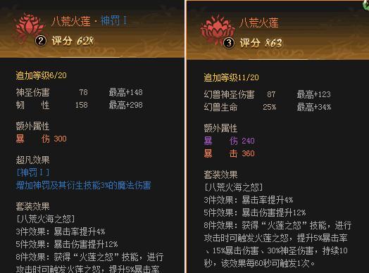 魔域新区进入方法和注意事项是什么？