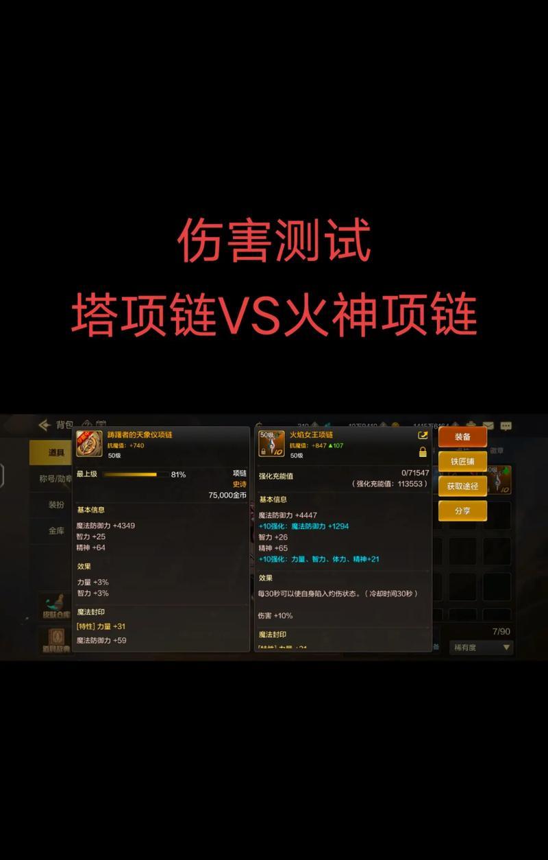 dnf公会3.3伤害水平如何？与其他版本相比如何？
