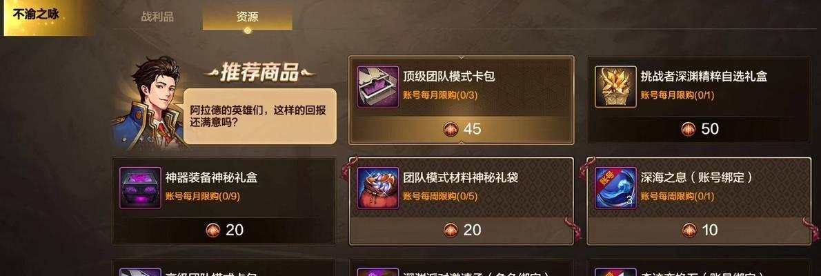 dnf推荐回归玩家的方法和奖励是什么？