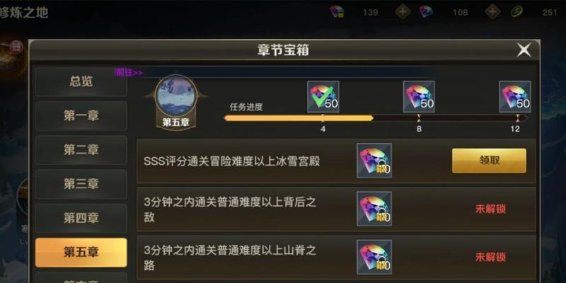 地下城手游副本模式的开启条件是什么？