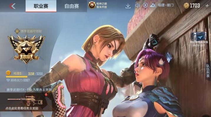 CF角色选择为何会频繁变动？如何稳定选择特定角色？