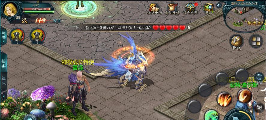 魔域手游精灵觉醒时间是什么时候？