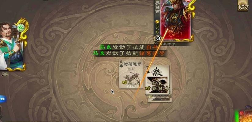 周鲂的技能如何搭配其他角色？周鲂的最佳配合是什么？