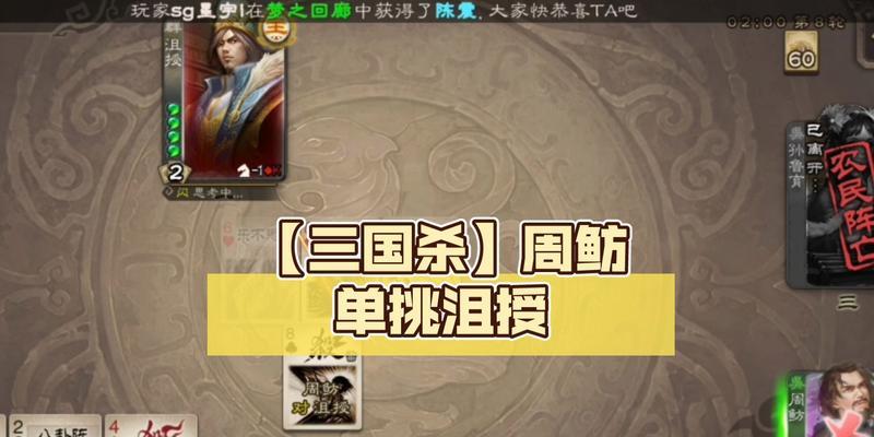 周鲂的技能如何搭配其他角色？周鲂的最佳配合是什么？