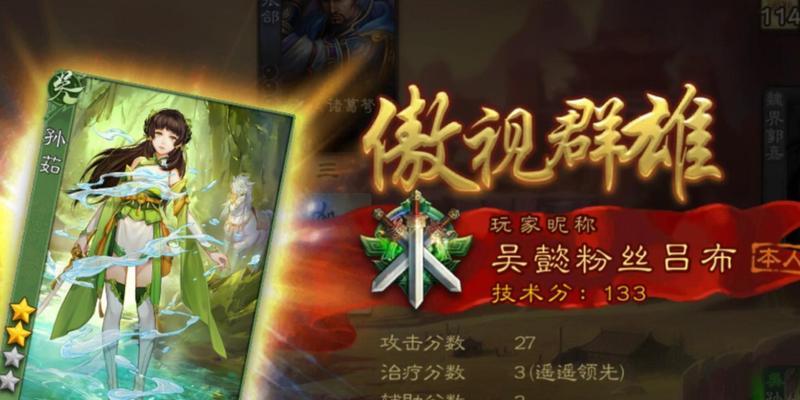周鲂的技能如何搭配其他角色？周鲂的最佳配合是什么？